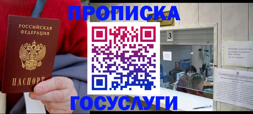 регистрация для школы в Тимашёвске